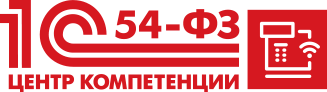 54ФЗ